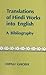 Translations of Hindi works into English: A bibliography