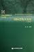 Anglo-American law books 97...