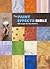 The Paint Effects Bible: 100 Recipes for Fausx Finishes