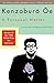 [ { A PERSONAL MATTER } ] by Oe, Kenzaburo (AUTHOR) Jan-13-1994 [ Paperback ]