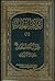 Elam Al-Hidaya اعلام الهدایه