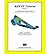 [(Ansys Tutorial Release 13: Structural & Thermal Analysis Using the Ansys Mechanical Apdl Release 13 Environment * * )] [Author: Kent L. Lawrence] [Jul-2011]