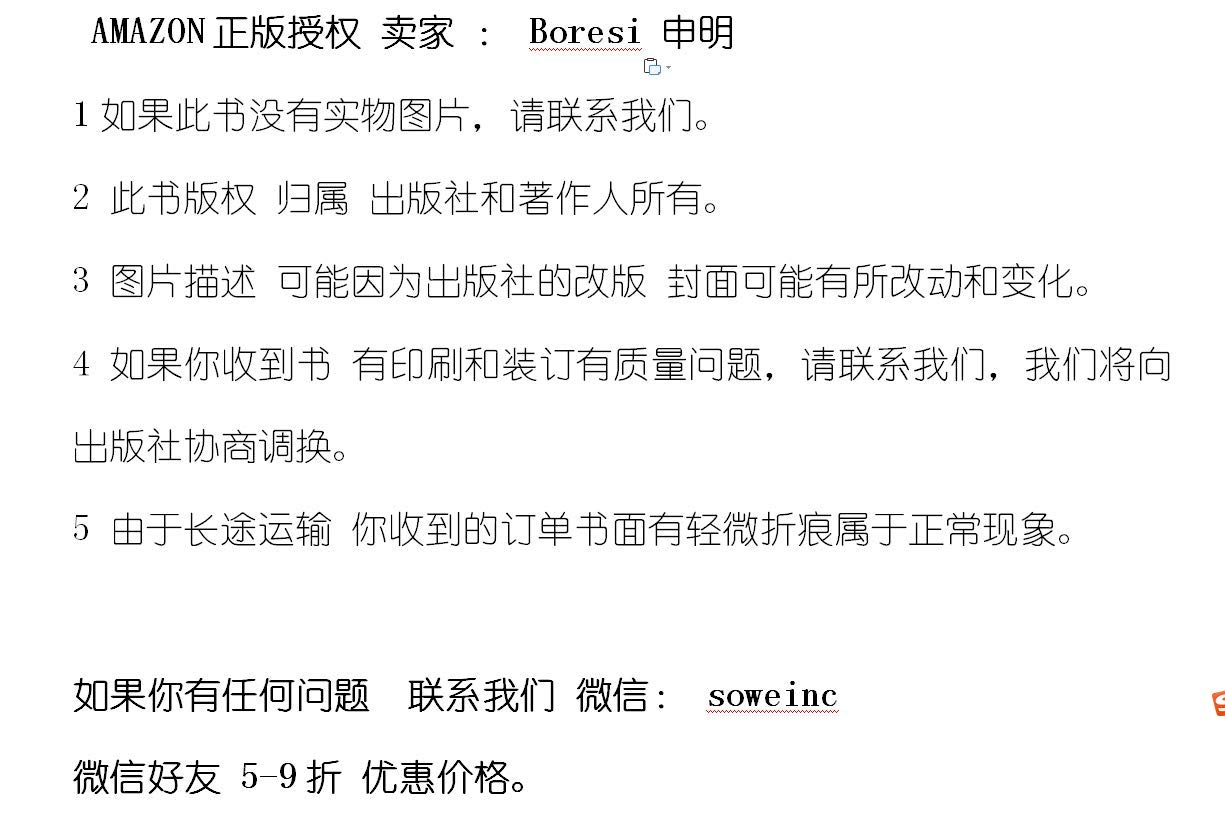 以美为鉴 (Paperback)