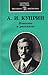 A. I. Kuprin. Povesti i rasskazy