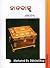 Odia Stories Hatabaksa By Pratibha Ray From OdishaShop