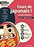 Cours de japonais ! Volume 1 : Apprendre l'écriture