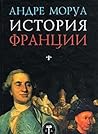 История Франции: ...