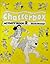 Chatterbox Level 2: Activity Book by Strange Derek (1989-12-01) Paperback
