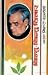 Bindu-Bindu Vichara by Atal Bihari Vajpayee
