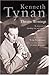 Theatre Writings by Kenneth Tynan (2007-09-28)