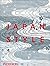 Japan Style by Gian Carlo Calza (29-Sep-2007) Hardcover