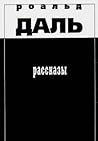 Rasputin, pochemu?: Vospominanii͡a︡ docheri (Russian Edition) Rasputin, pochemu?: Vospominanii͡a︡ docheri (Russian Edition)