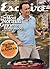TOM HANKS ESQUIRE JUNE 2006...