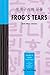 [(Frog's Tears and Other Stories = by Hye-Sook Wang