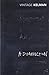 A Disaffection (Vintage Classics) by James Kelman (1999-10-07)