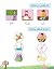 In the Arabic Language Gard...