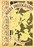 Alphonse Mucha Photographs ...