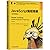 JavaScript Programming Explained (original book 3rd edition)(Chinese Edition)