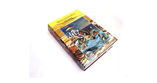 Srimad Bhagavad Geeta Sadhak Sanjivani Parishisht Sahit by Swami Ramsukhdas in Bengali