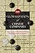 [The Globalization of Chinese Companies: Strategies for Conquering International Markets] [Author: Yeung, Arthur] [April, 2011]