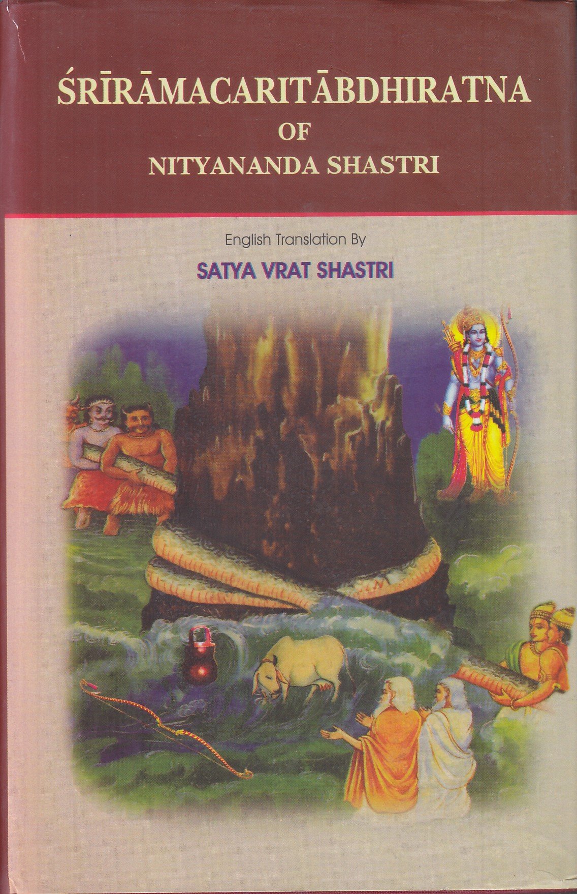 Sriramacaritabdhiratna Of Nityananda Shastri (Hardcover)