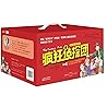 疯狂侦探团(插图典藏版共21册) 疯狂侦探团(插图典藏版共21册)