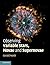 Observing Variable Stars, Novae and Supernovae 1st edition by North, Gerald, James, Nick (2014) Paperback