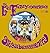 The Get Fuzzy Experience: Are you Bucksperienced?(Get Fuzzy Series) by Darby Conley