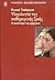 Ψυχολογία της καθημερινής ζωής by Foteini Tsalikoglou
