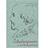 Not of an Age, But for All Time: The Huntington Shakespeare Collection (Treasures from the Huntington Library) (Hardback) - Common