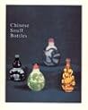 An exhibition of Chinese snuff bottles, June 1970 An exhibition of Chinese snuff bottles, June 1970