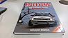 Rallying: The 4 wheel drive revolution (A Foulis motoring book) Rallying: The 4 wheel drive revolution (A Foulis motoring book)