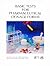 Basic Tests For Pharmaceuti...