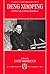 Deng Xiaoping: Portrait of a Chinese Statesman (Studies on Contemporary China) (1995-08-24)