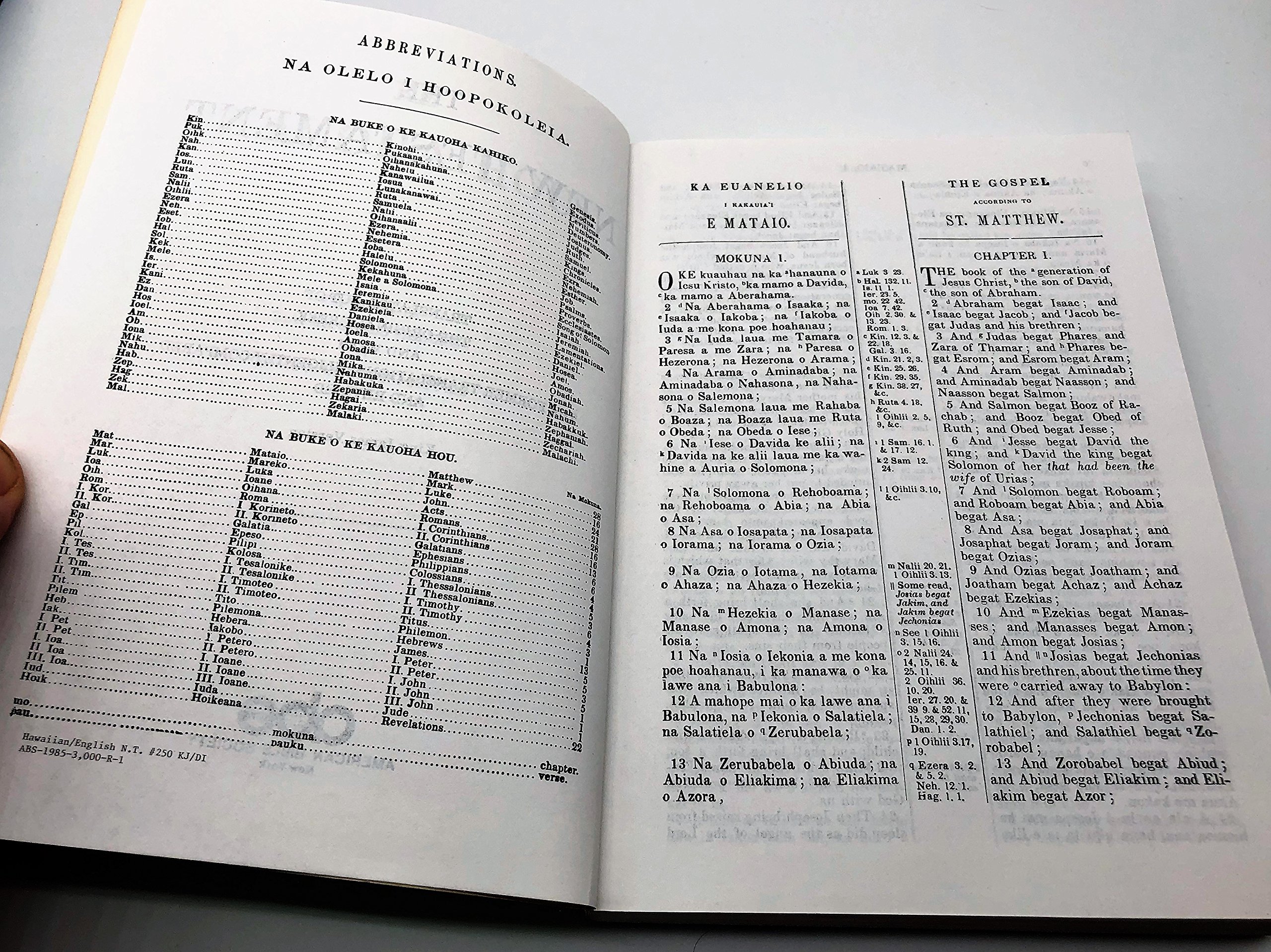 Ke Kauoha Hou The New Testament: (Translated OUt of the Original Greek and with the Former Translations diligently compared and revised, king james version)