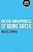 On the Unhappiness of Being Greek by Nikos Dimou by Νίκος Δήμου