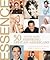 Essence 50 of the Most Insp...