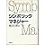 Symbolic manager (1983) ISB...