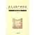 Peking University Cultural Industries Review - Volume of 2009 by Ye Lang
