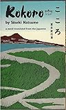 Koroko By Soseki ...