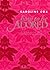 How to be Adored by Caroline Cox (2009-08-21)