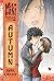 Autumn (Miki Falls) by Mark Crilley (1-Oct-2007) Paperback