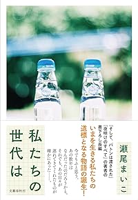 Book 1