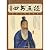 Classics (Set all 8) (Hardc...