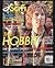 Sci Fi Magazine "The Hobbit...
