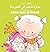 Sarah Goes to School/ ???? ???? ??? ??????? (English and Arabic Edition)