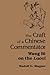 The Craft of a Chinese Commentator: Wang Bi on the Laozi (SUNY series in Chinese Philosophy and Culture) by Rudolf G. Wagner (2000-01-06)