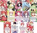 Quintessential Quintuplets Manga Collection: Vol. 1-14