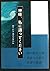 神様、私に語ってください―神の御声に聞き従ったある若者の物語