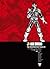 Judge Dredd: Restricted Files 1 (2000ad Judge Dredd) by Alan Grant John Wagner (2010)